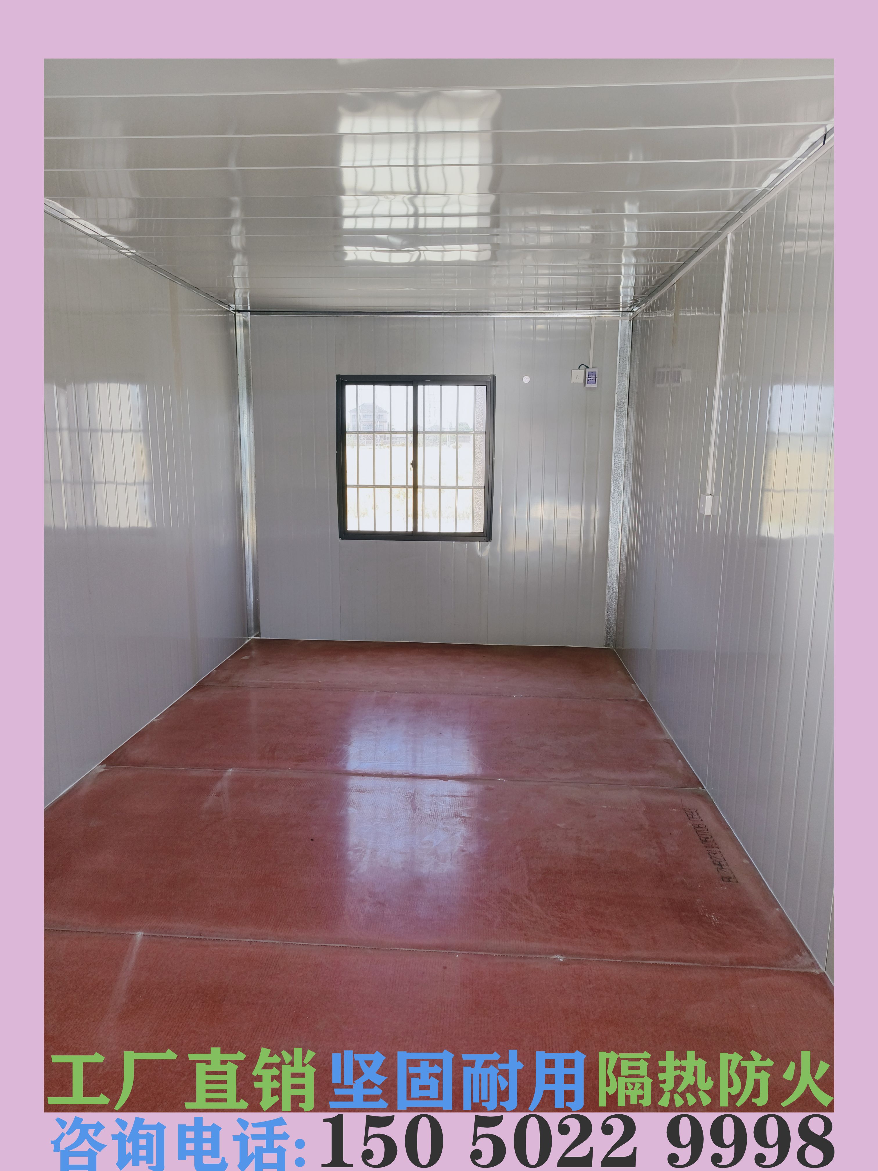 二手活动板房办公集装箱房钢结构阳光房移动房门卫室住人集装箱房(图7)