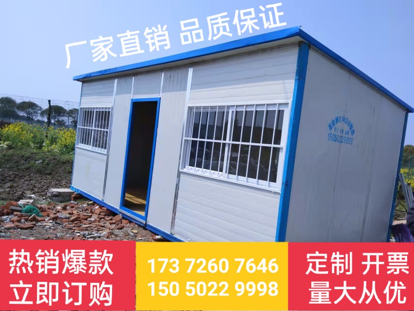 二手活动板房办公集装箱房钢结构阳光房移动房门卫室住人集装箱房(图15)