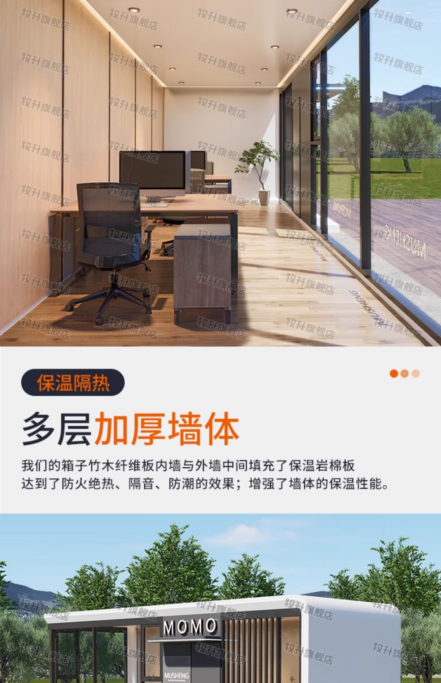 太空舱移动房屋办公室民宿景区苹果仓别墅星空房集装箱阳光房驿站(图7)