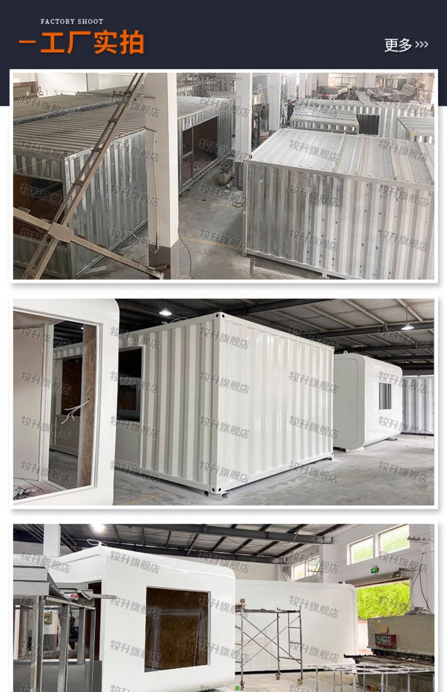 太空舱移动房屋办公室民宿景区苹果仓别墅星空房集装箱阳光房驿站(图17)