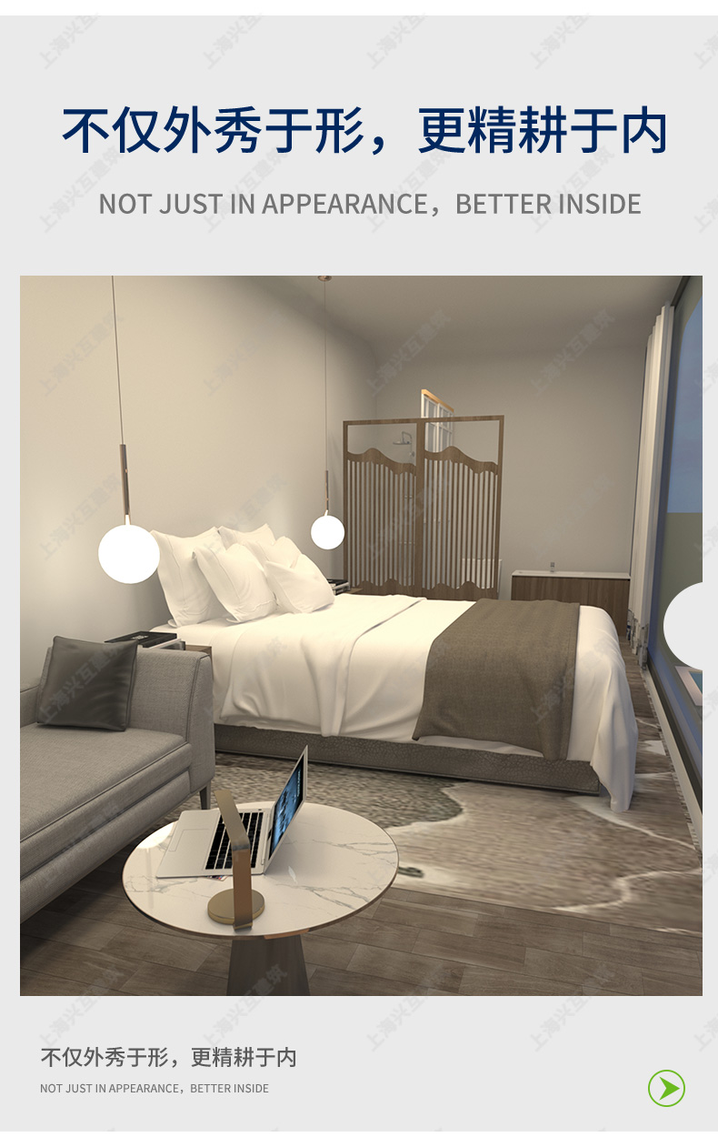 苹果舱移动房屋户外景区住人民宿网红阳光房太空舱酒店钢结构定制(图6)