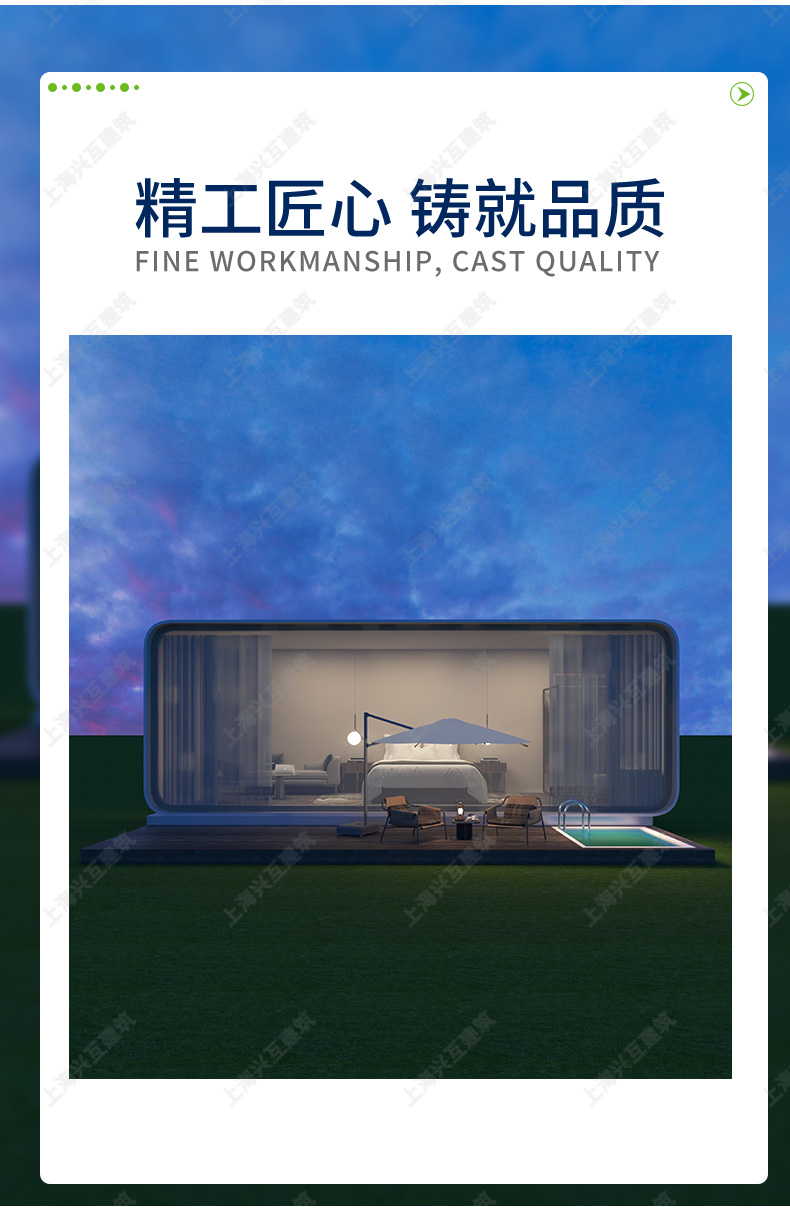 苹果舱移动房屋户外景区住人民宿网红阳光房太空舱酒店钢结构定制(图5)