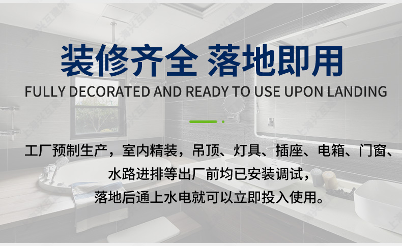 苹果舱移动房屋户外景区住人民宿网红阳光房太空舱酒店钢结构定制(图4)