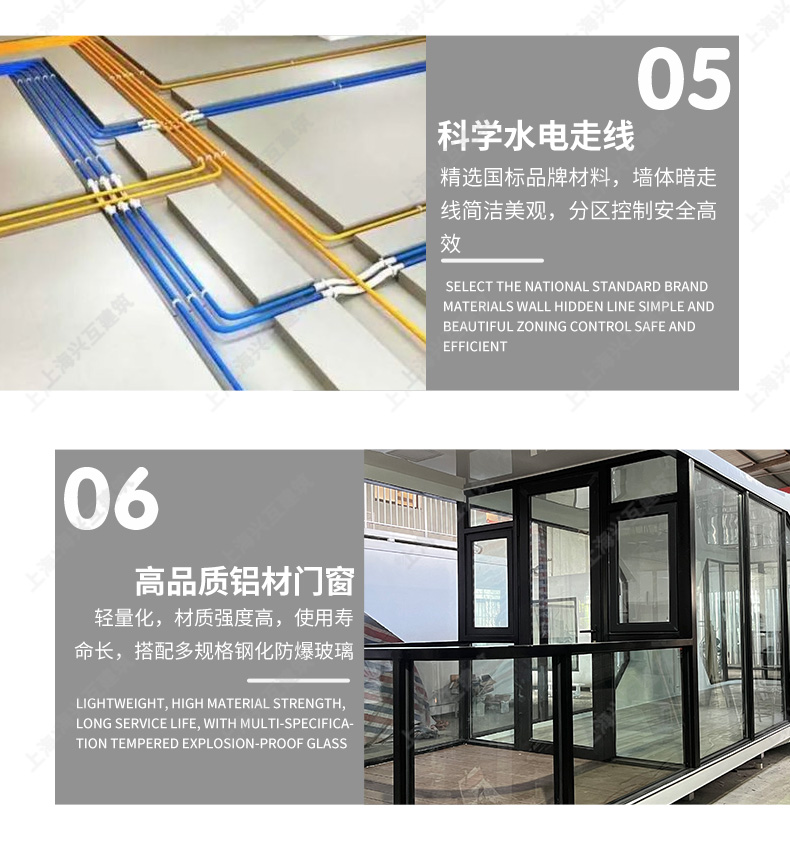 苹果舱移动房屋户外景区住人民宿网红阳光房太空舱酒店钢结构定制(图9)