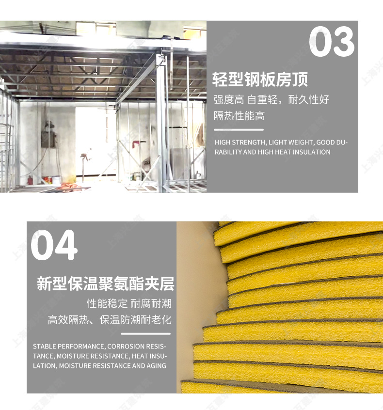 苹果舱移动房屋户外景区住人民宿网红阳光房太空舱酒店钢结构定制(图8)