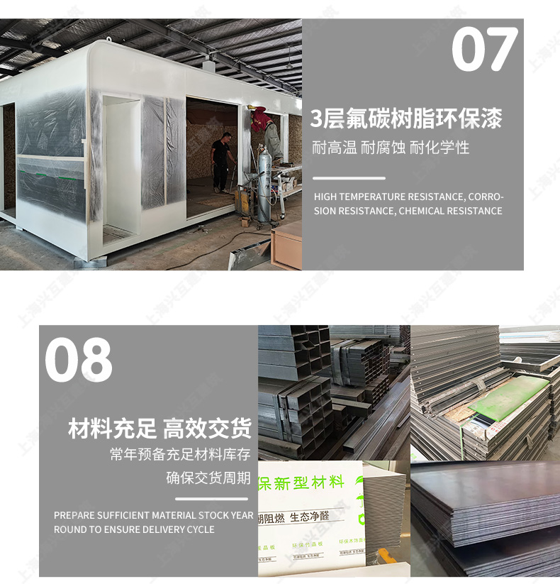 苹果舱移动房屋户外景区住人民宿网红阳光房太空舱酒店钢结构定制(图10)