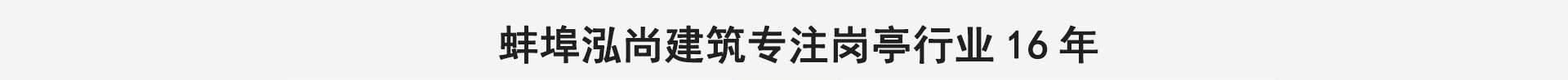 太空舱移动房屋集装箱户外驿站办公室景区民宿住人冬季活动阳光房(图2)