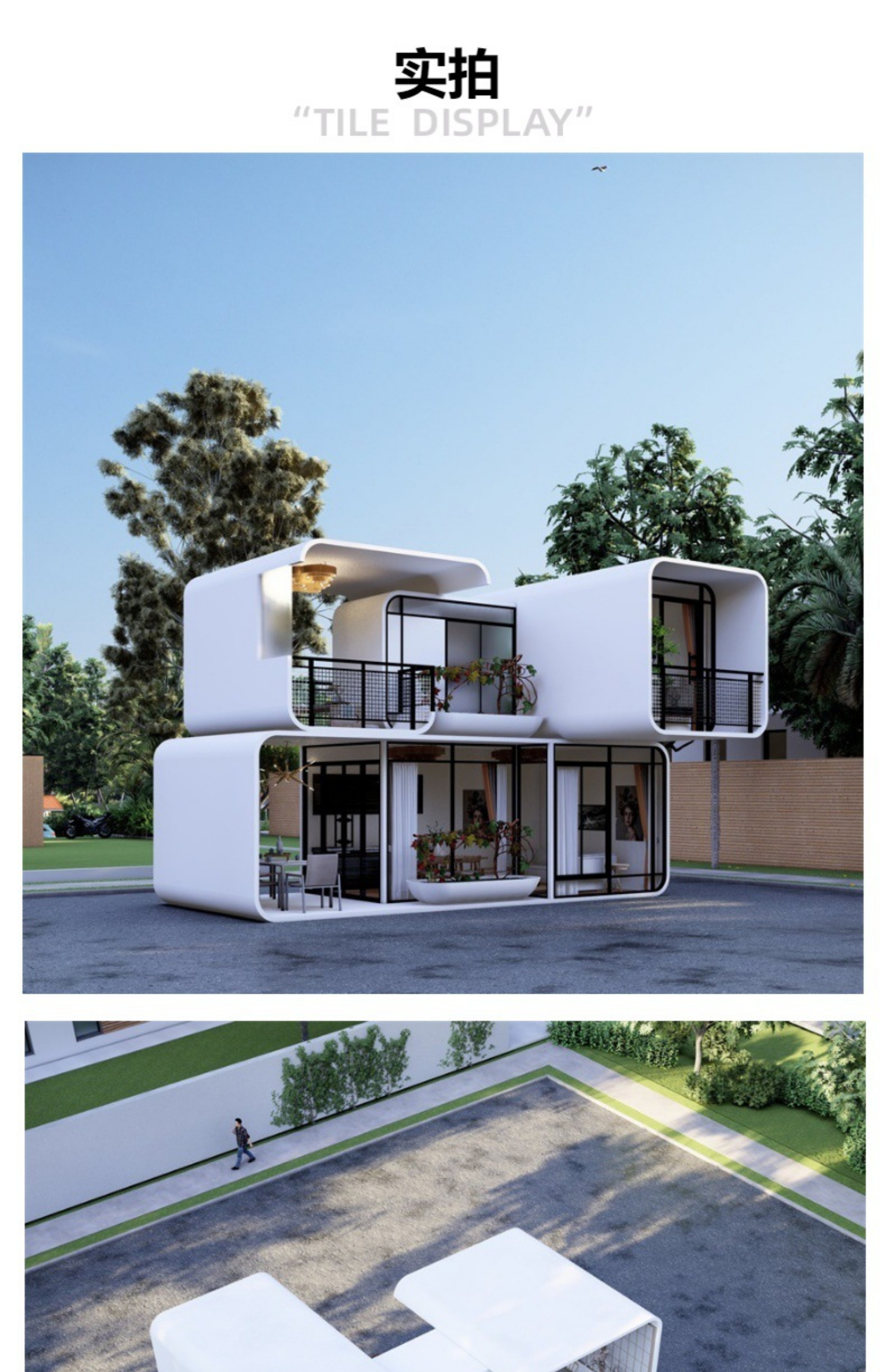 太空舱移动房屋集装箱户外驿站办公室景区民宿住人冬季活动阳光房(图5)