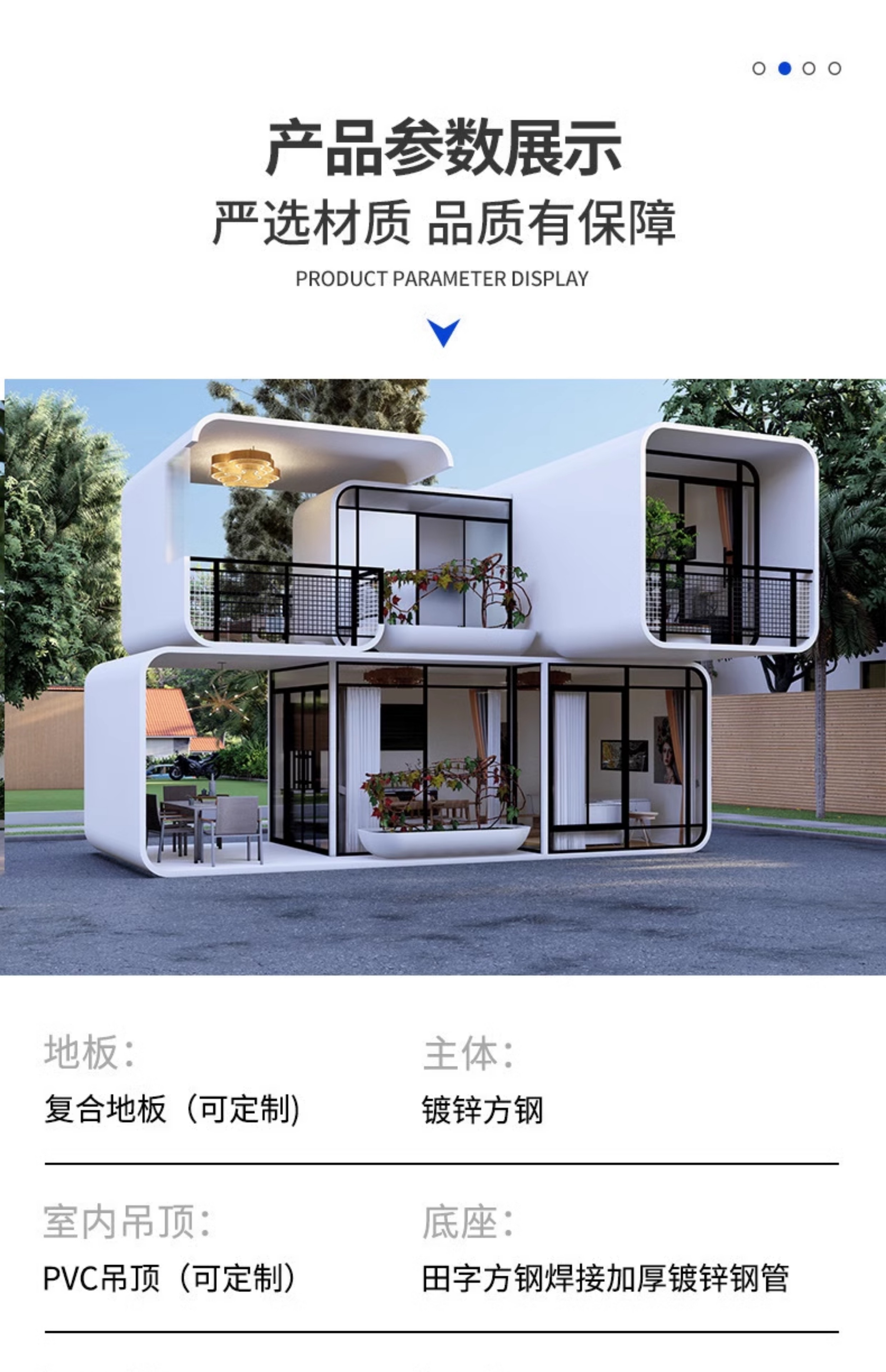 太空舱移动房屋集装箱户外驿站办公室景区民宿住人冬季活动阳光房(图41)