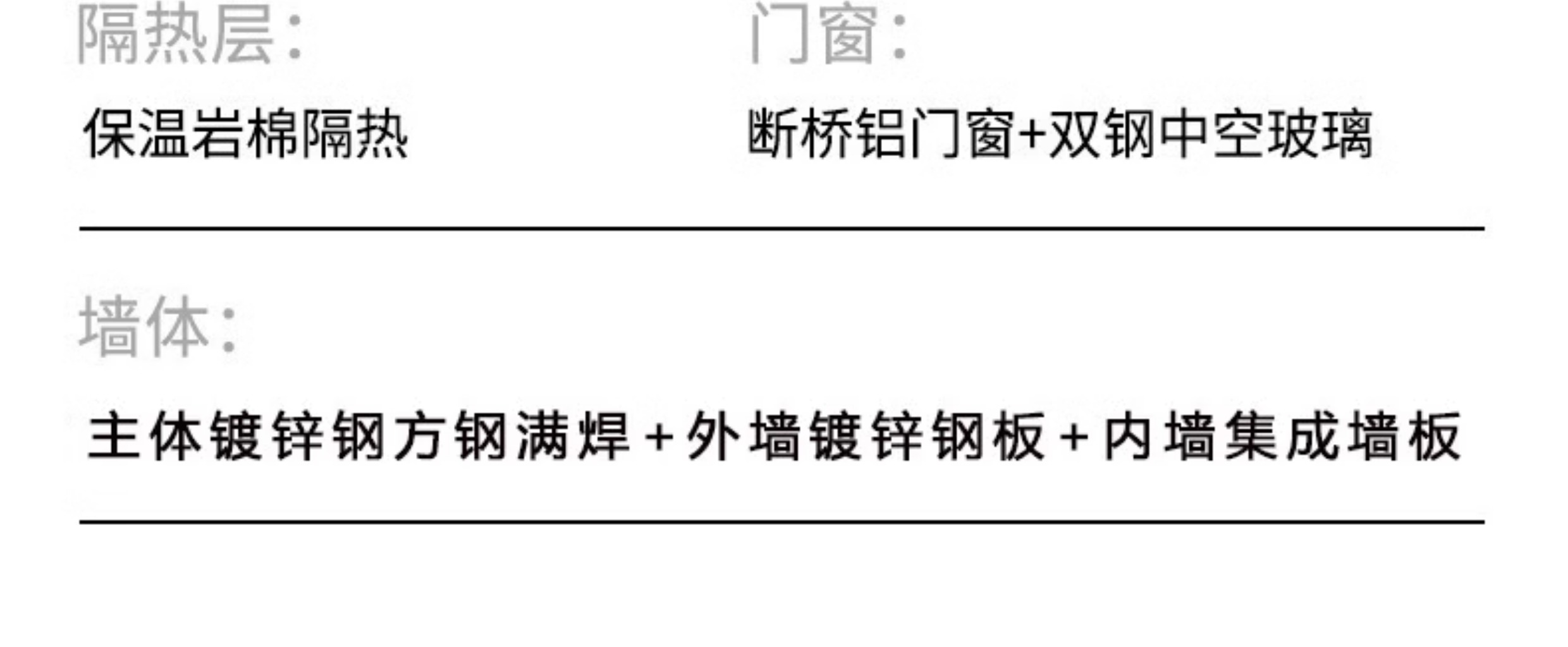 太空舱移动房屋集装箱户外驿站办公室景区民宿住人冬季活动阳光房(图42)