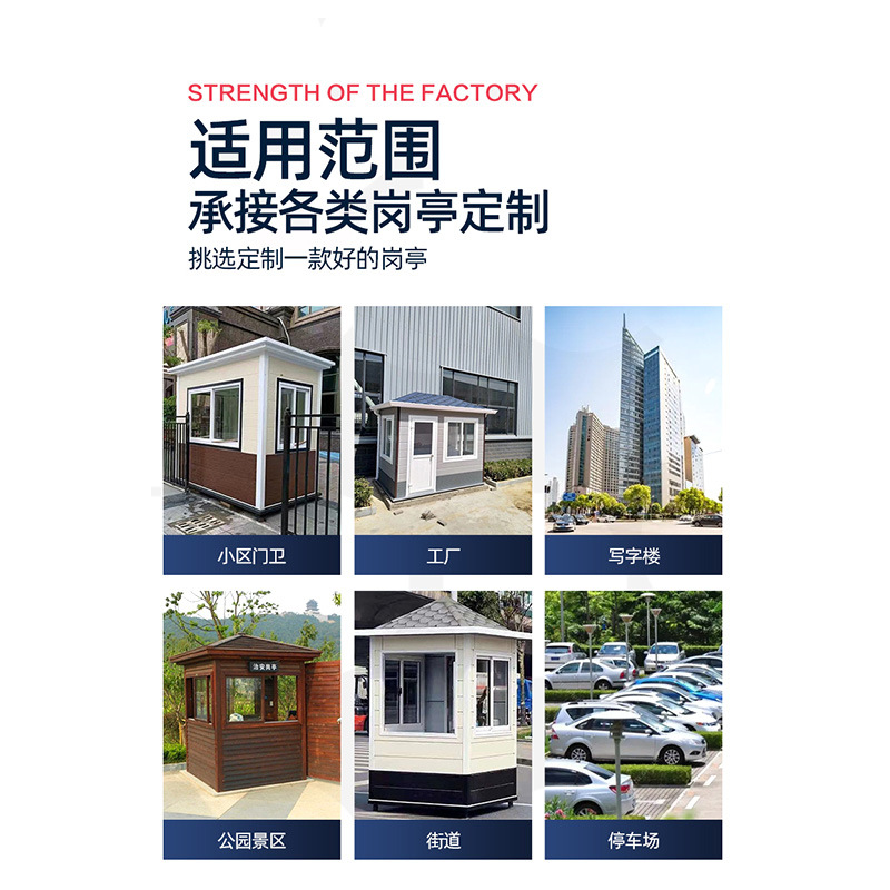 太空舱移动房屋集装箱户外驿站办公室景区民宿住人冬季活动阳光房(图43)