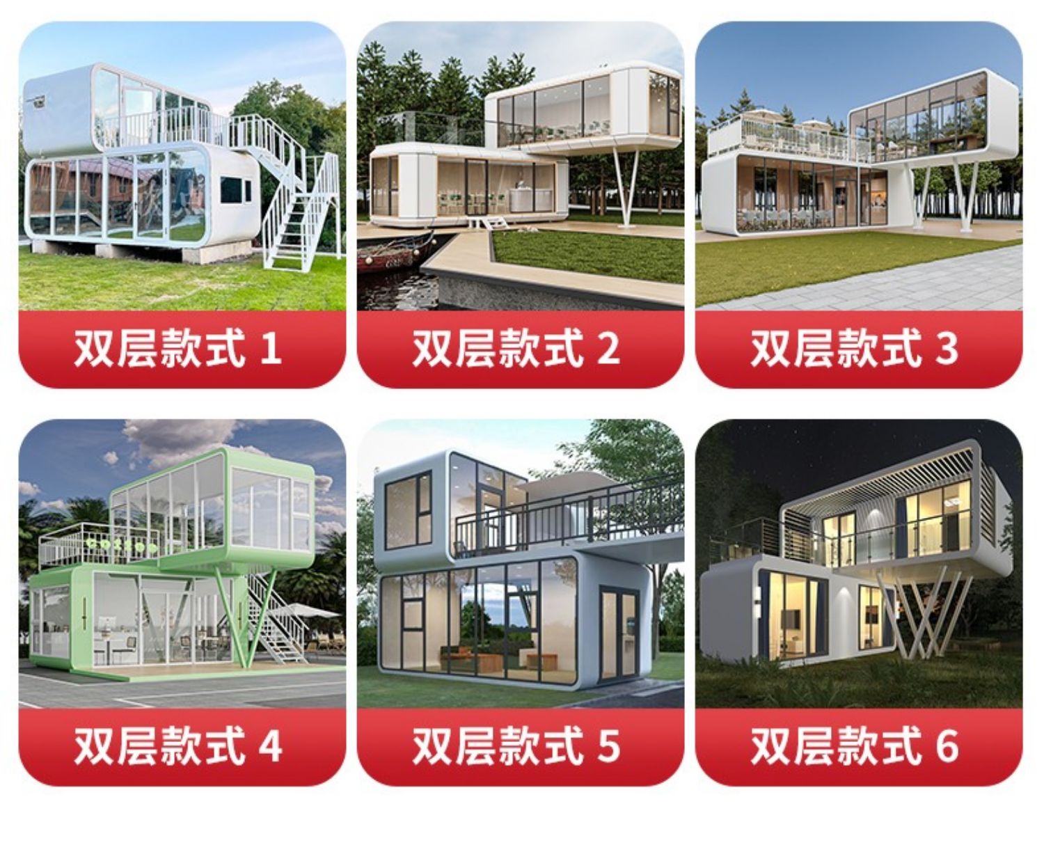 简状元苹果仓办公室移动房直播间阳光房驿站休息室住人家用太空舱(图4)