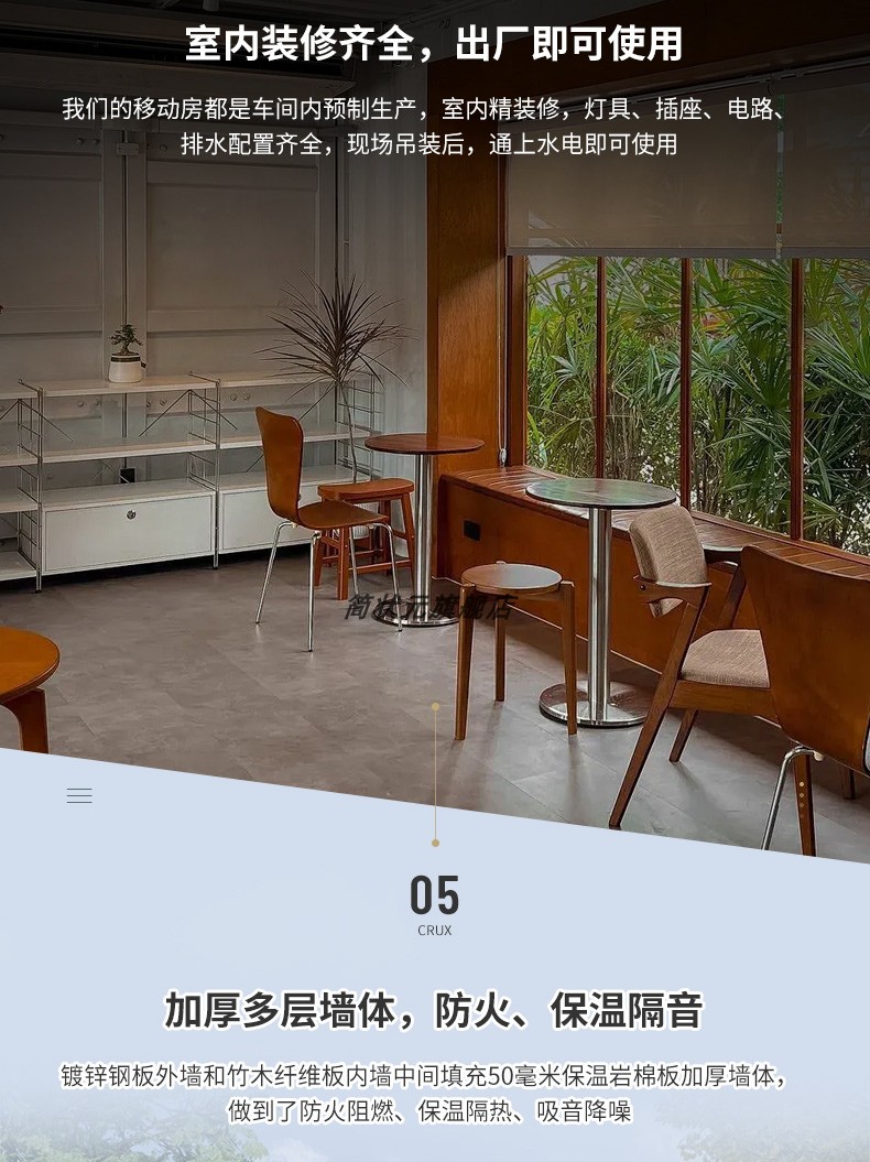 简状元苹果仓办公室移动房直播间阳光房驿站休息室住人家用太空舱(图17)