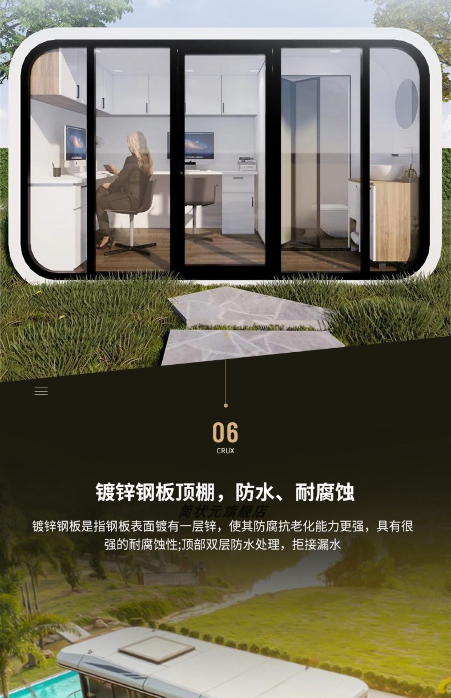 简状元苹果仓办公室移动房直播间阳光房驿站休息室住人家用太空舱(图18)