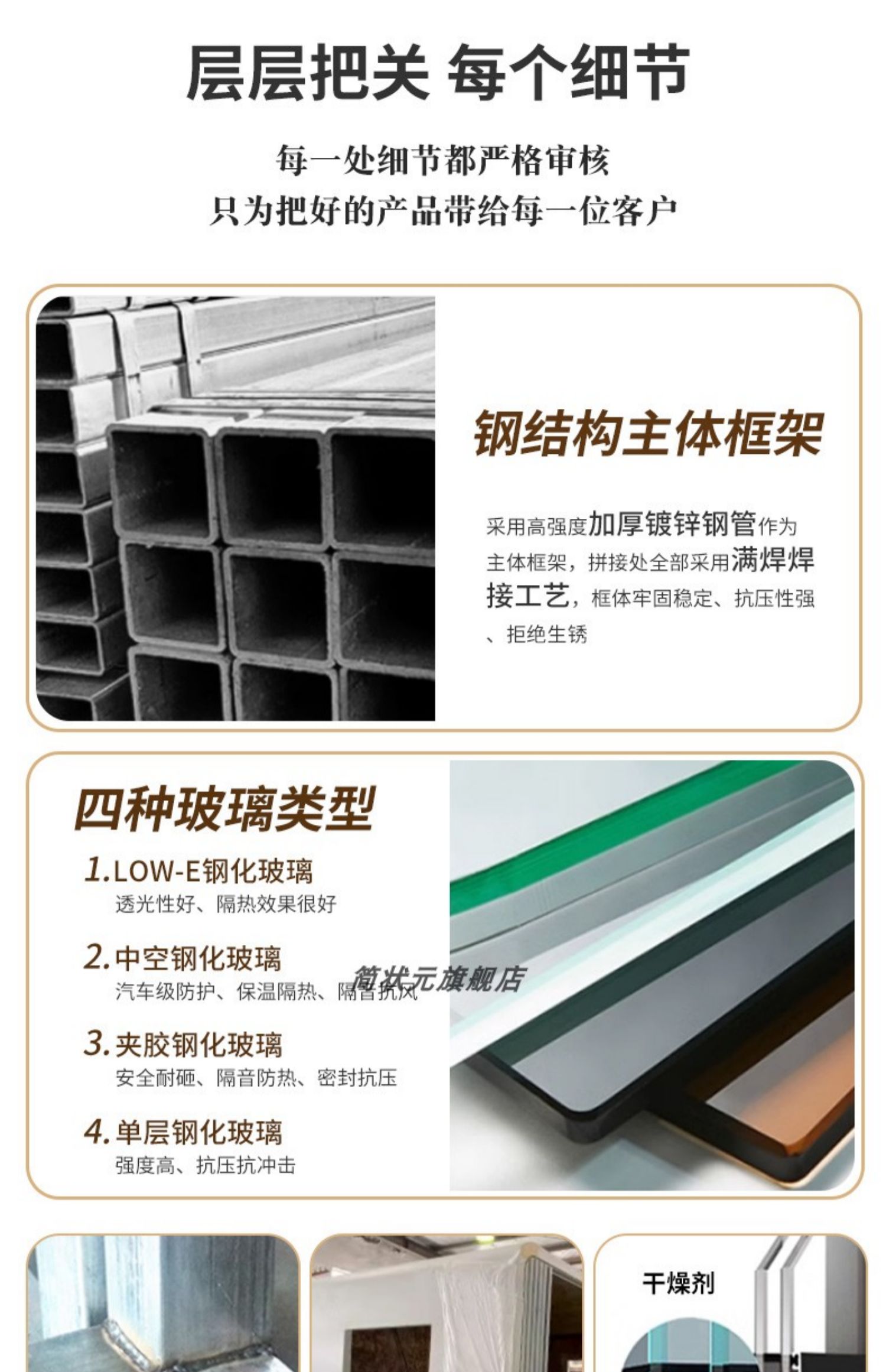 简状元苹果仓办公室移动房直播间阳光房驿站休息室住人家用太空舱(图20)