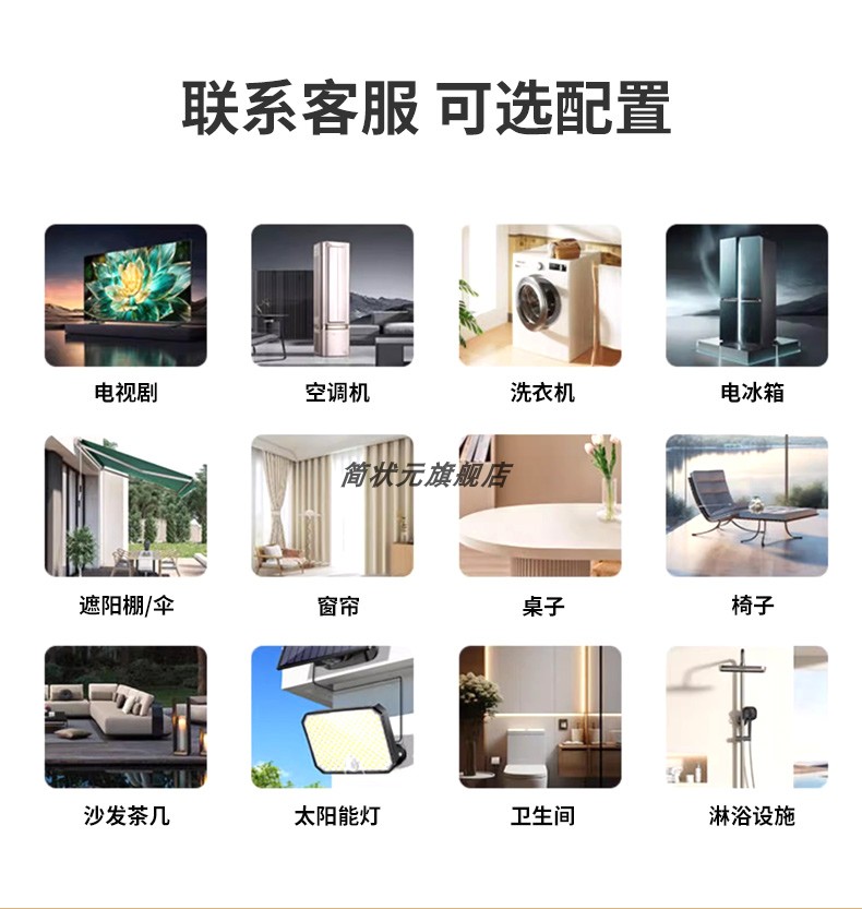 简状元苹果仓办公室移动房直播间阳光房驿站休息室住人家用太空舱(图24)