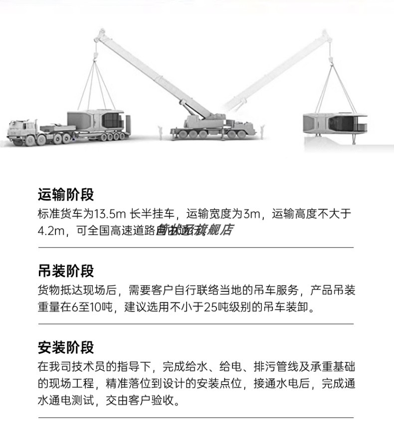 简状元苹果仓办公室移动房直播间阳光房驿站休息室住人家用太空舱(图28)