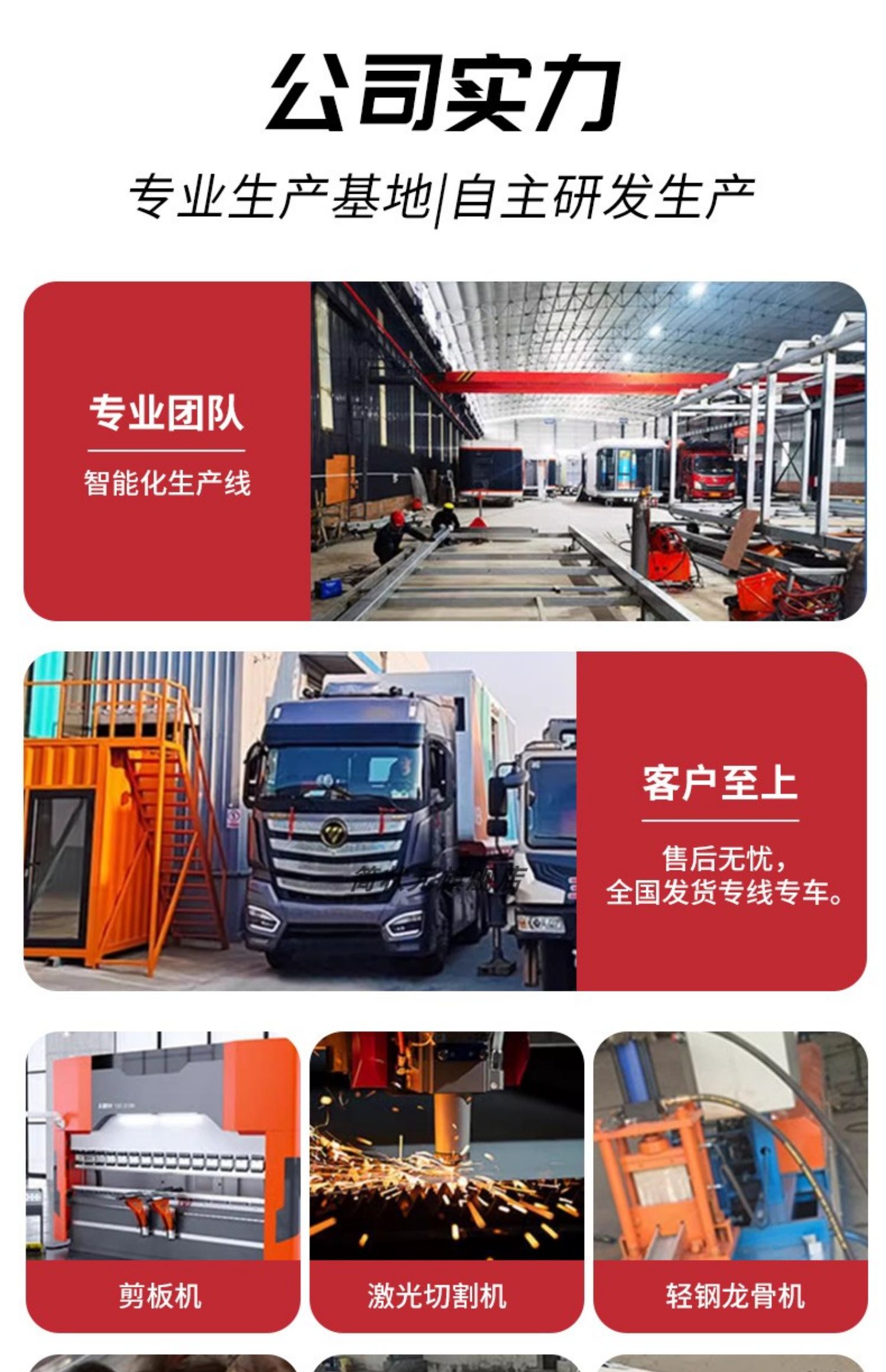 简状元苹果仓办公室移动房直播间阳光房驿站休息室住人家用太空舱(图30)