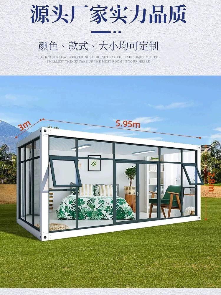 集装箱移动房屋工地办公室定制集成临时简易组装可拆卸活动板(图4)