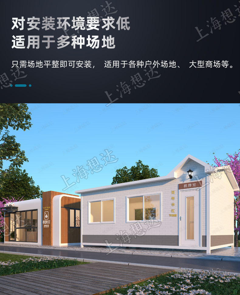 2024新款移动阳光房民宿苹果舱设计景区集装箱房户外休息室棋牌室(图9)