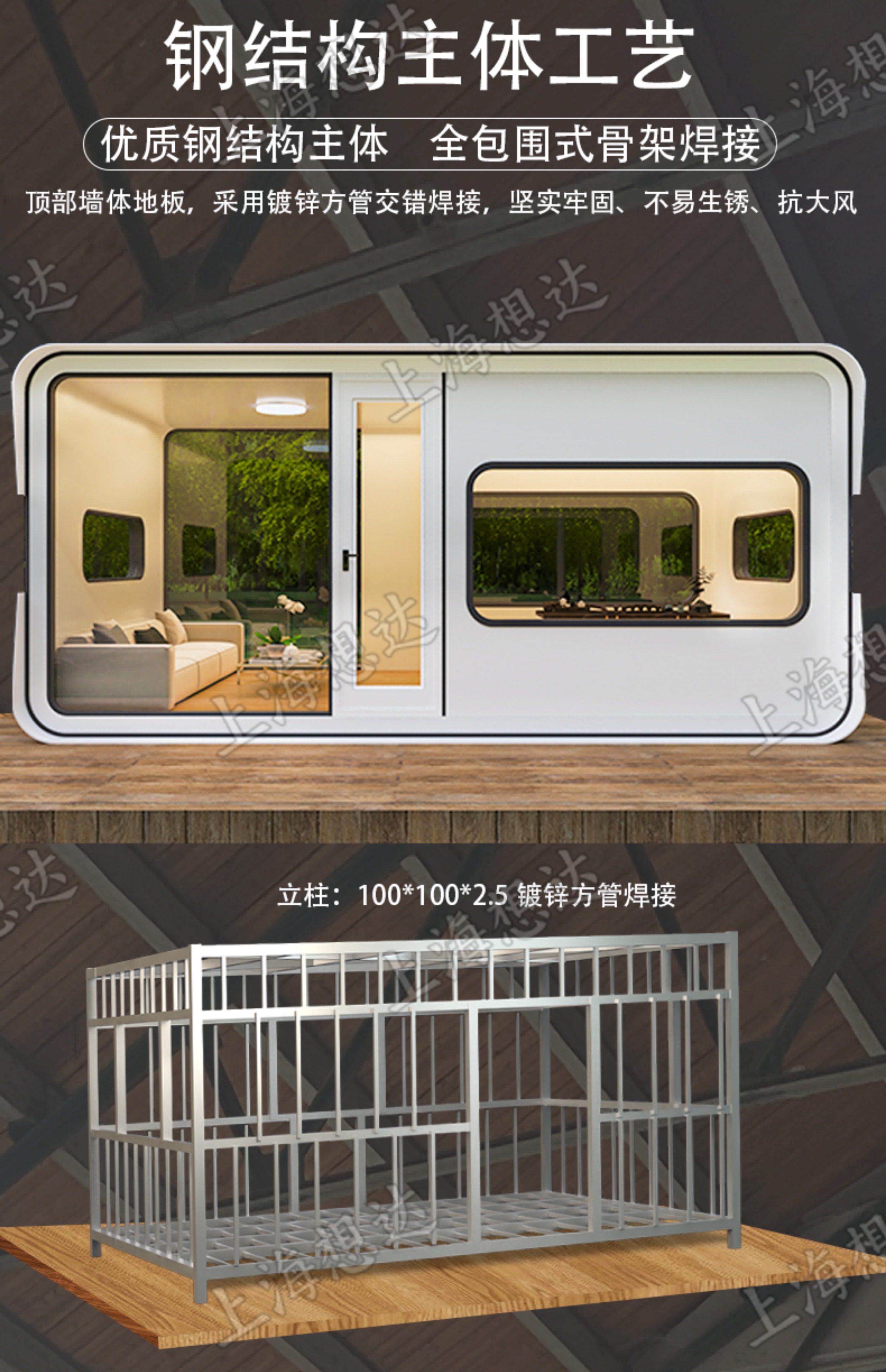 2024新款移动阳光房民宿苹果舱设计景区集装箱房户外休息室棋牌室(图10)