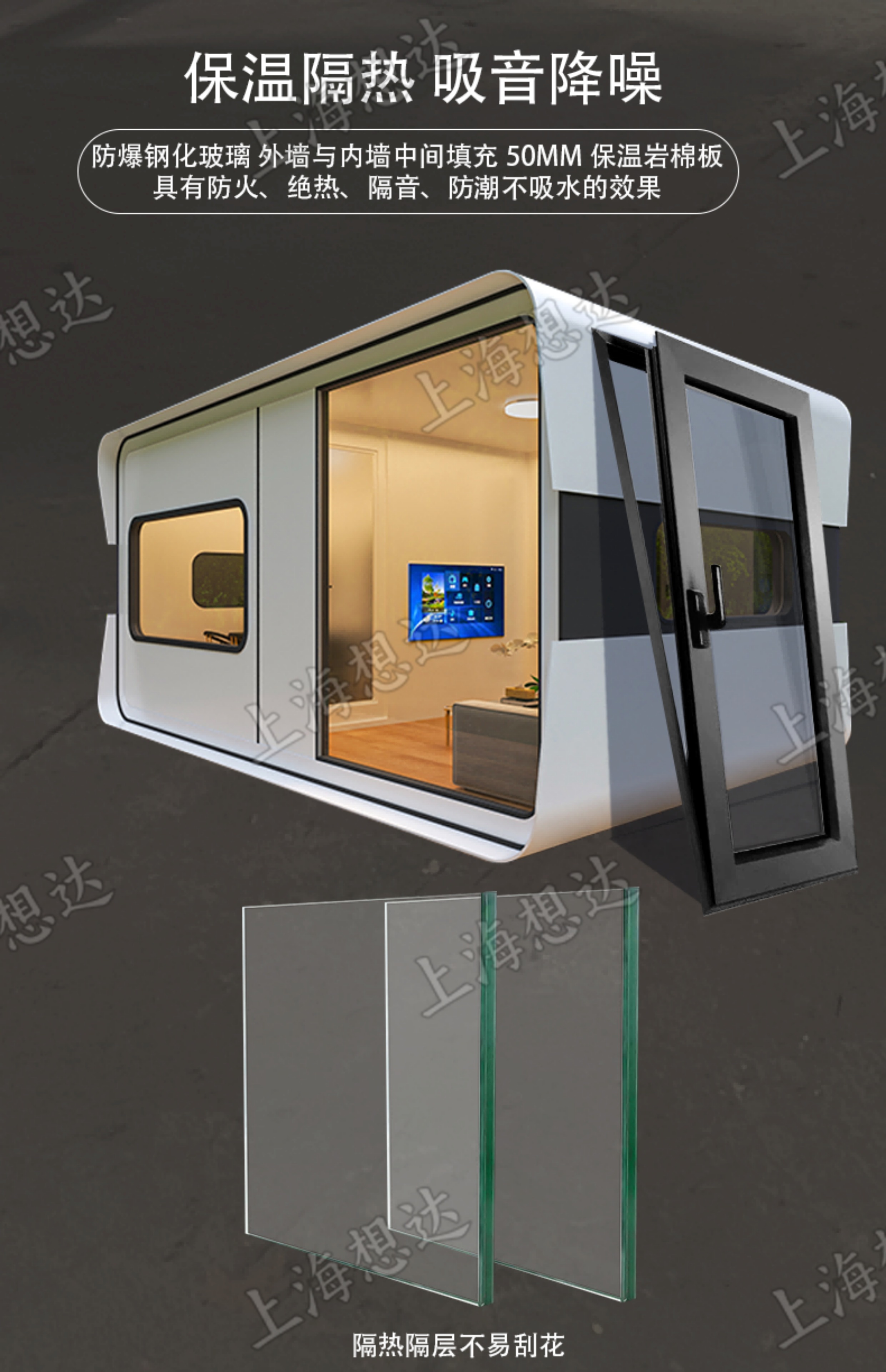 2024新款移动阳光房民宿苹果舱设计景区集装箱房户外休息室棋牌室(图14)