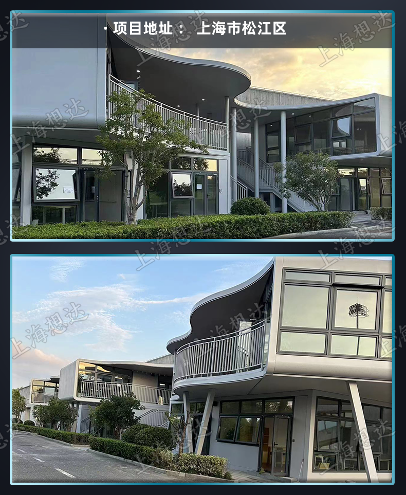 2024新款移动阳光房民宿苹果舱设计景区集装箱房户外休息室棋牌室(图17)