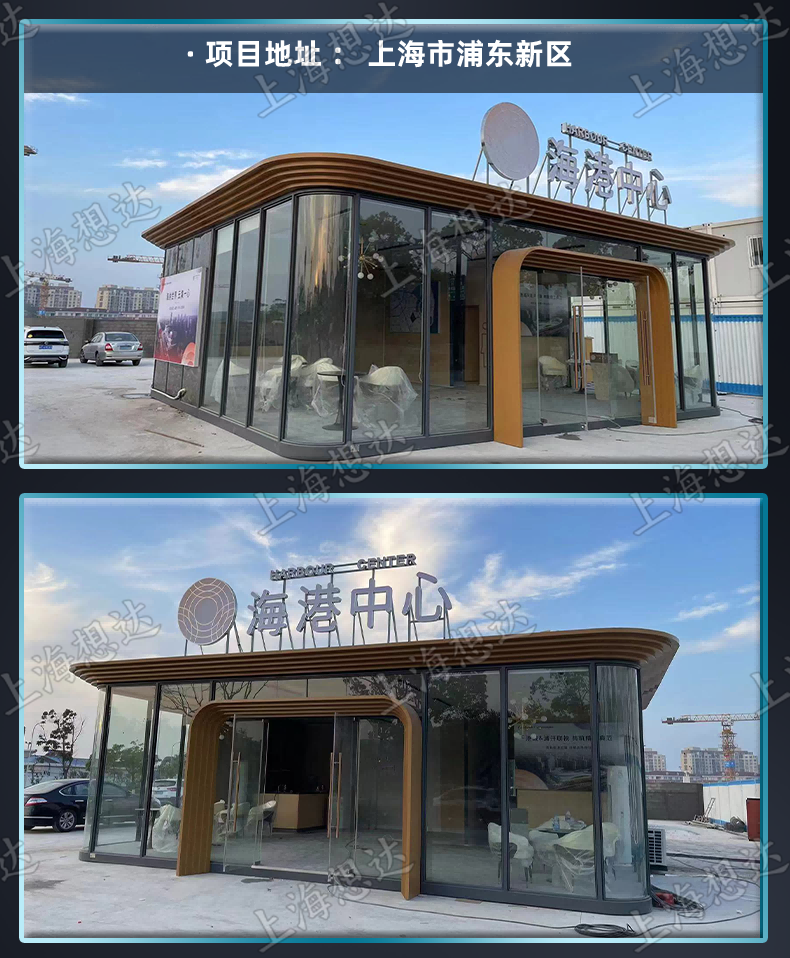 2024新款移动阳光房民宿苹果舱设计景区集装箱房户外休息室棋牌室(图20)