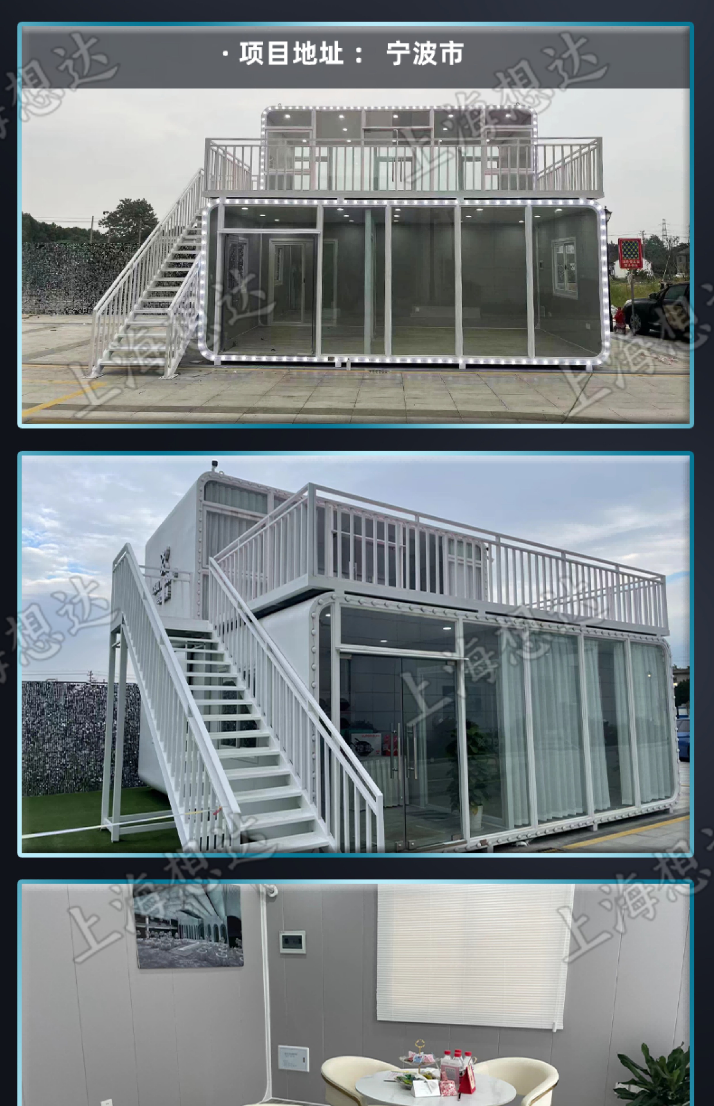 2024新款移动阳光房民宿苹果舱设计景区集装箱房户外休息室棋牌室(图21)