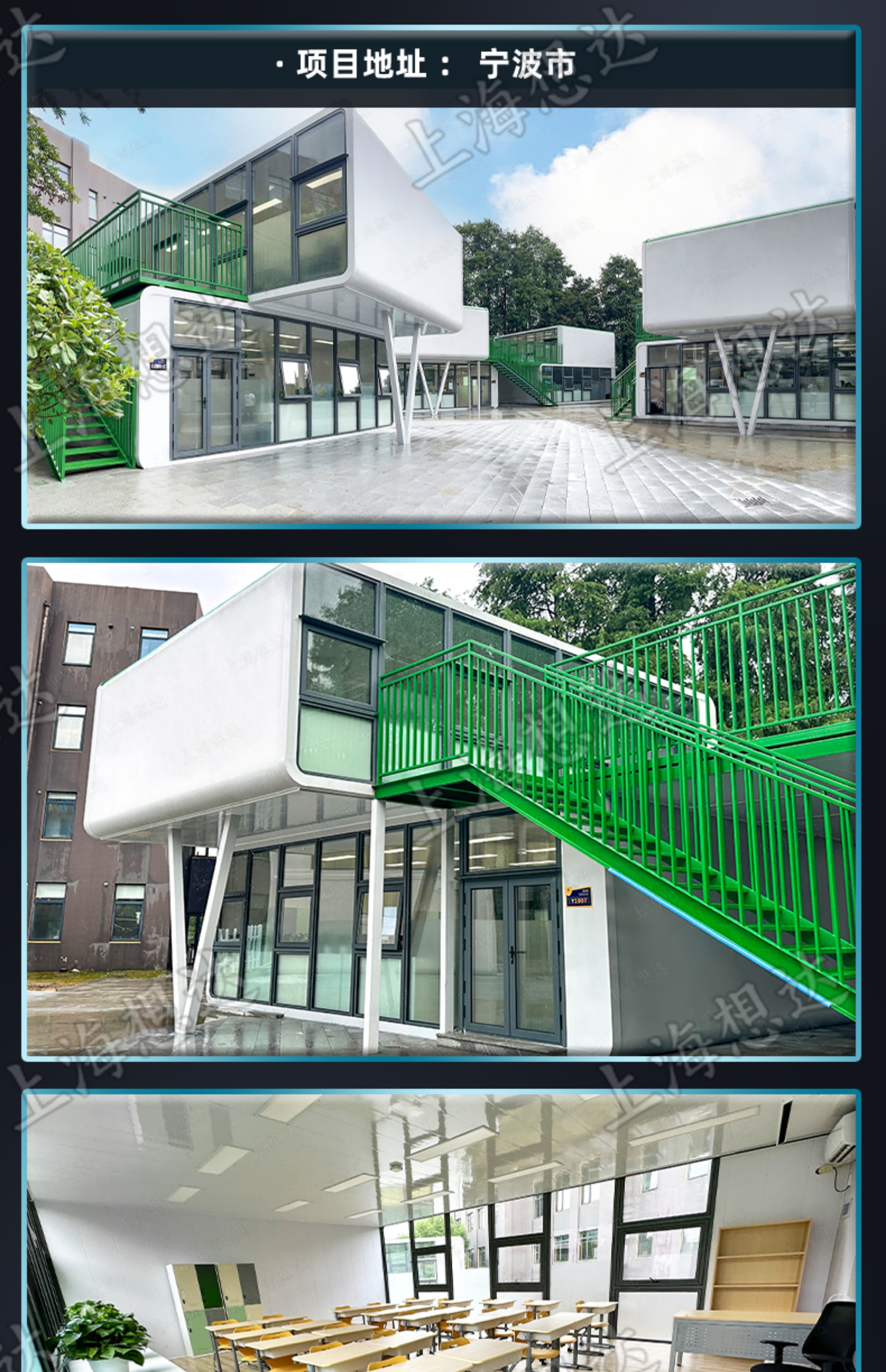 2024新款移动阳光房民宿苹果舱设计景区集装箱房户外休息室棋牌室(图24)