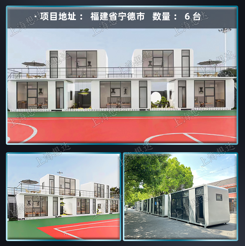 2024新款移动阳光房民宿苹果舱设计景区集装箱房户外休息室棋牌室(图23)