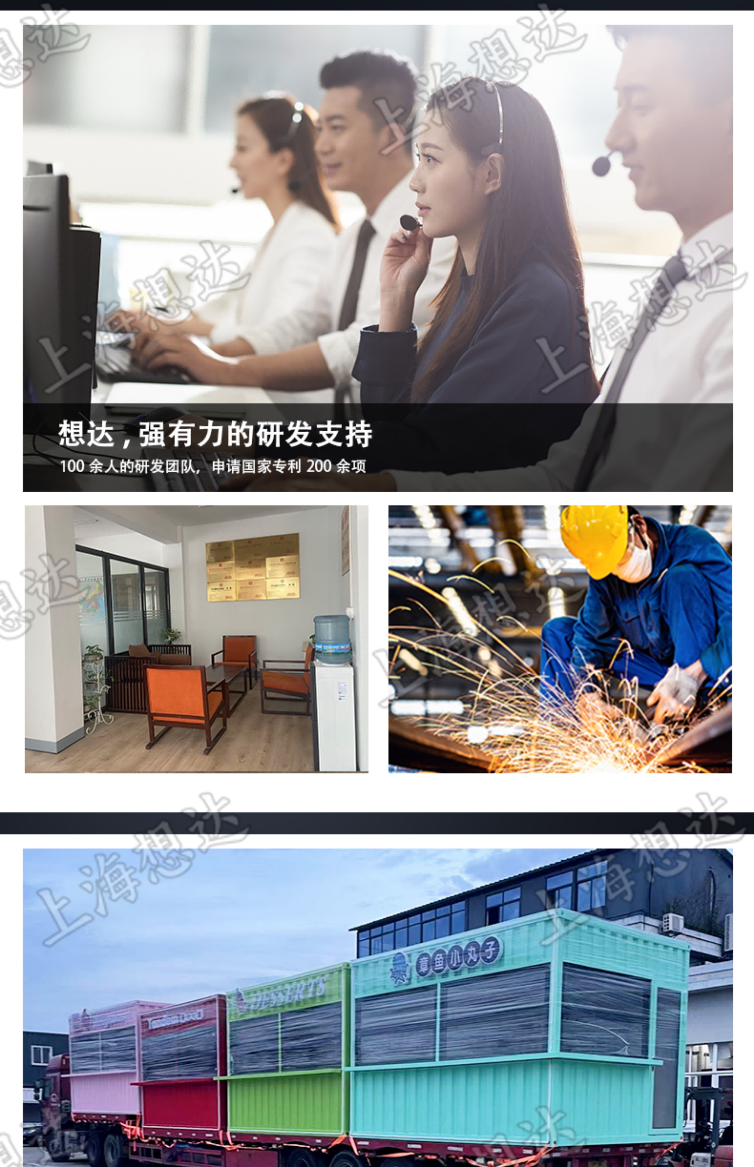 2024新款移动阳光房民宿苹果舱设计景区集装箱房户外休息室棋牌室(图27)