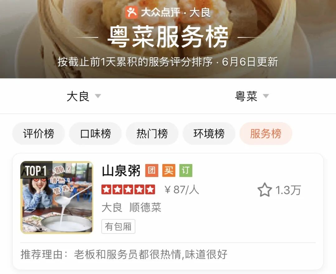 牛肉粤菜做法_牛肉做法粤菜怎么做_牛肉做法粤菜视频