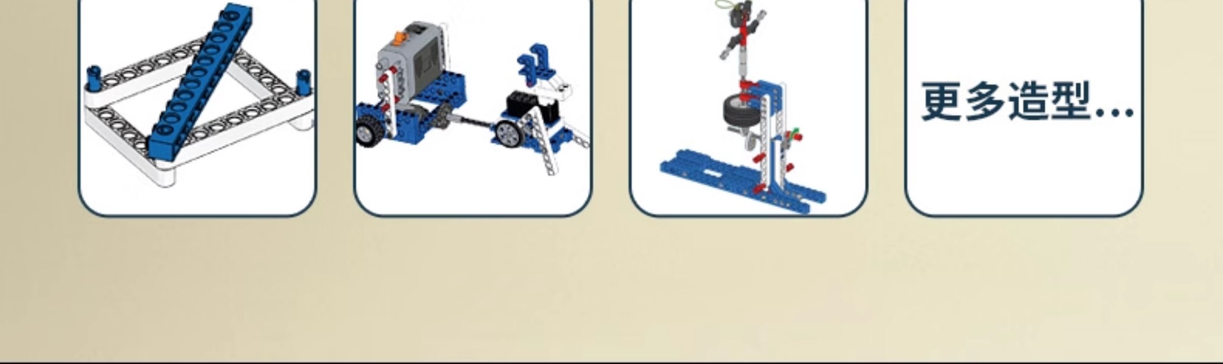 科学小实验套装小学生编程积木手工科技制作发明儿童益智拼装玩具(图7)