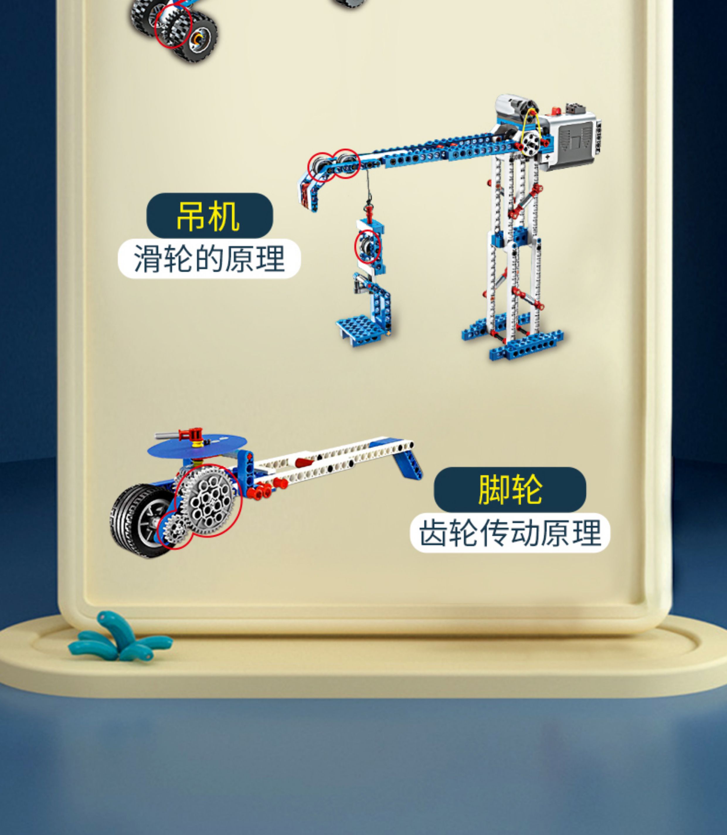 科学小实验套装小学生编程积木手工科技制作发明儿童益智拼装玩具(图12)