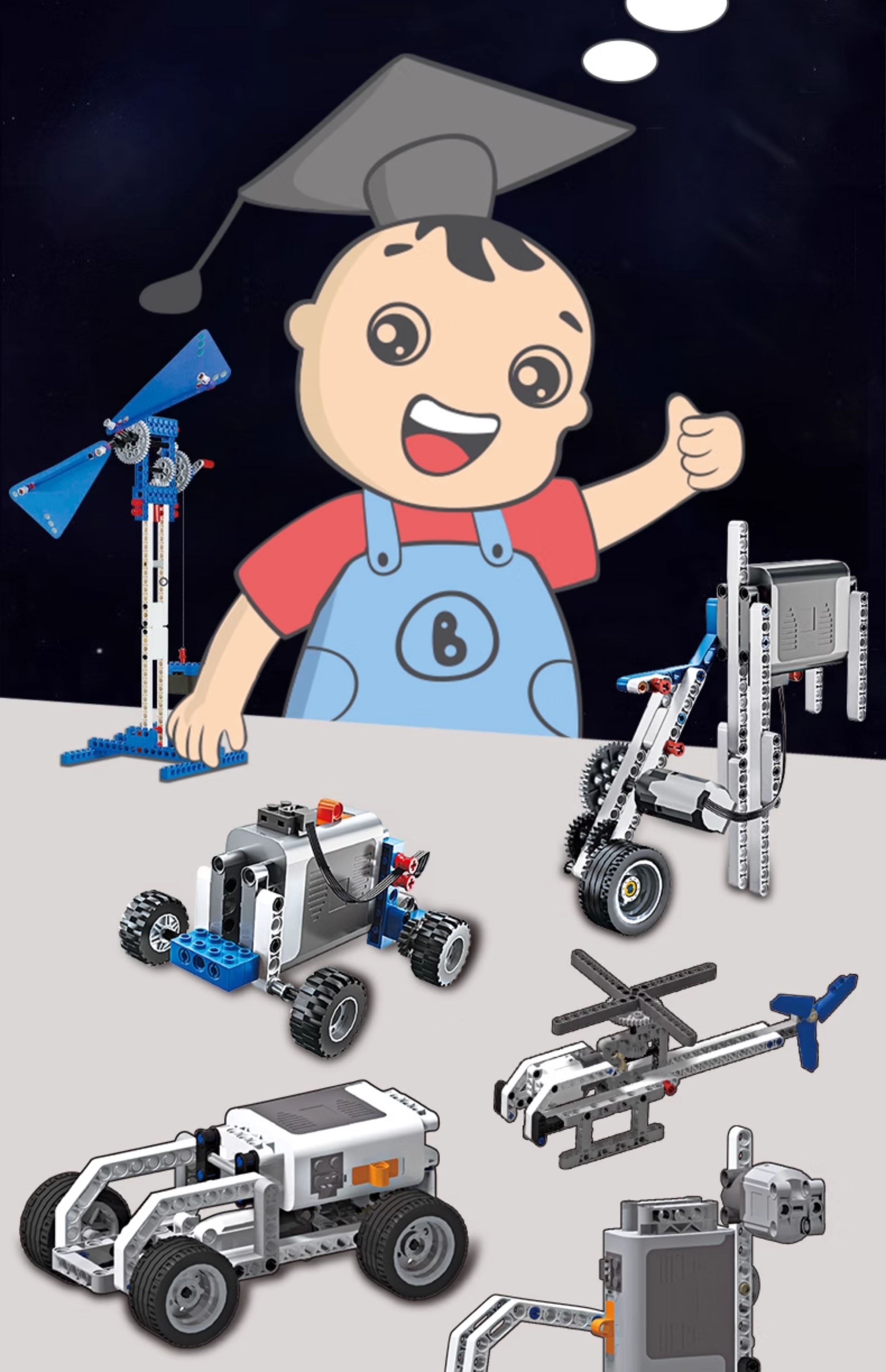 科学小实验套装小学生编程积木手工科技制作发明儿童益智拼装玩具(图18)