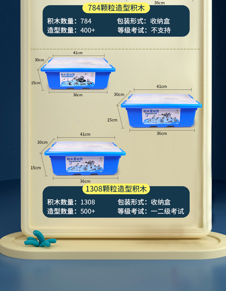 科学小实验套装小学生编程积木手工科技制作发明儿童益智拼装玩具(图22)