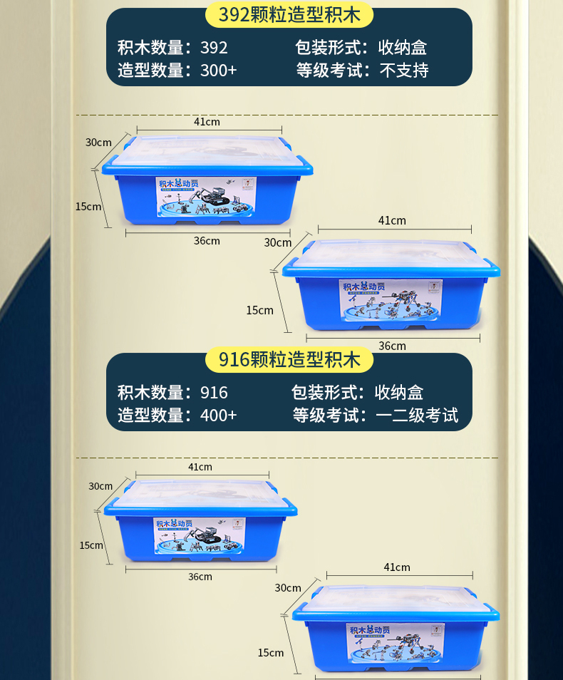 科学小实验套装小学生编程积木手工科技制作发明儿童益智拼装玩具(图21)