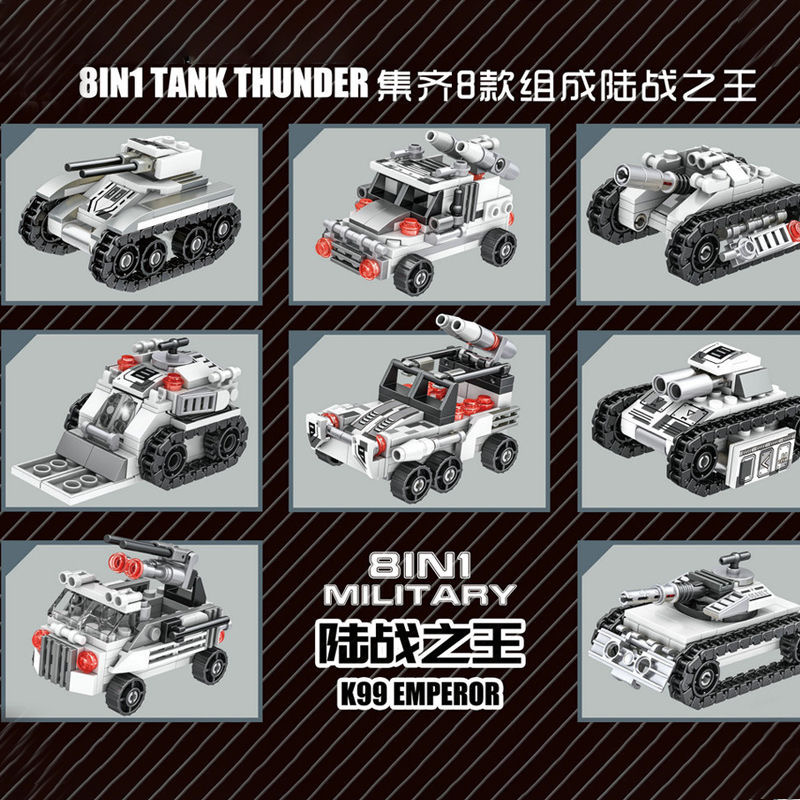 2024新款国防军事多变装甲车坦克中国积木男孩子益智拼装玩具礼物(图2)