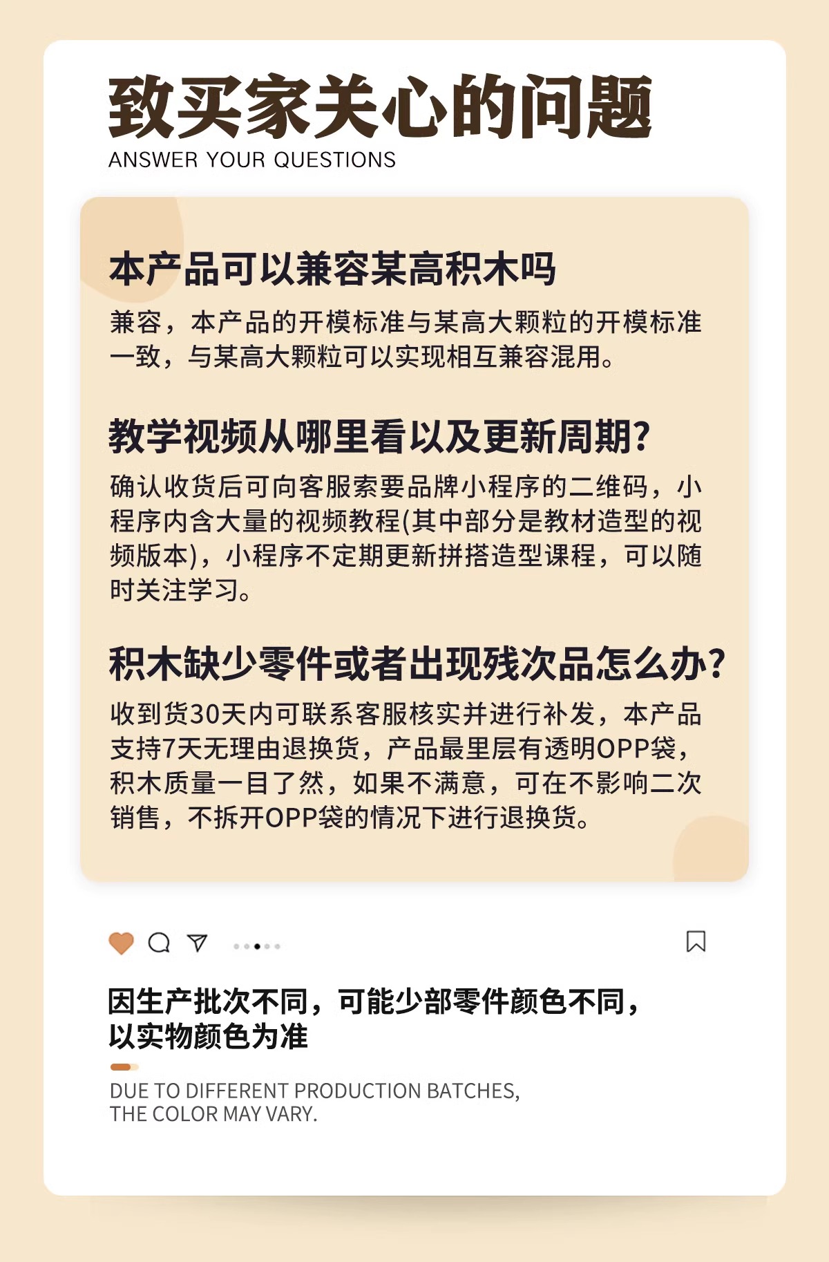 编程积木大颗粒机械齿轮电动科教遥控儿童玩具拼装益智礼物3-6岁(图1)