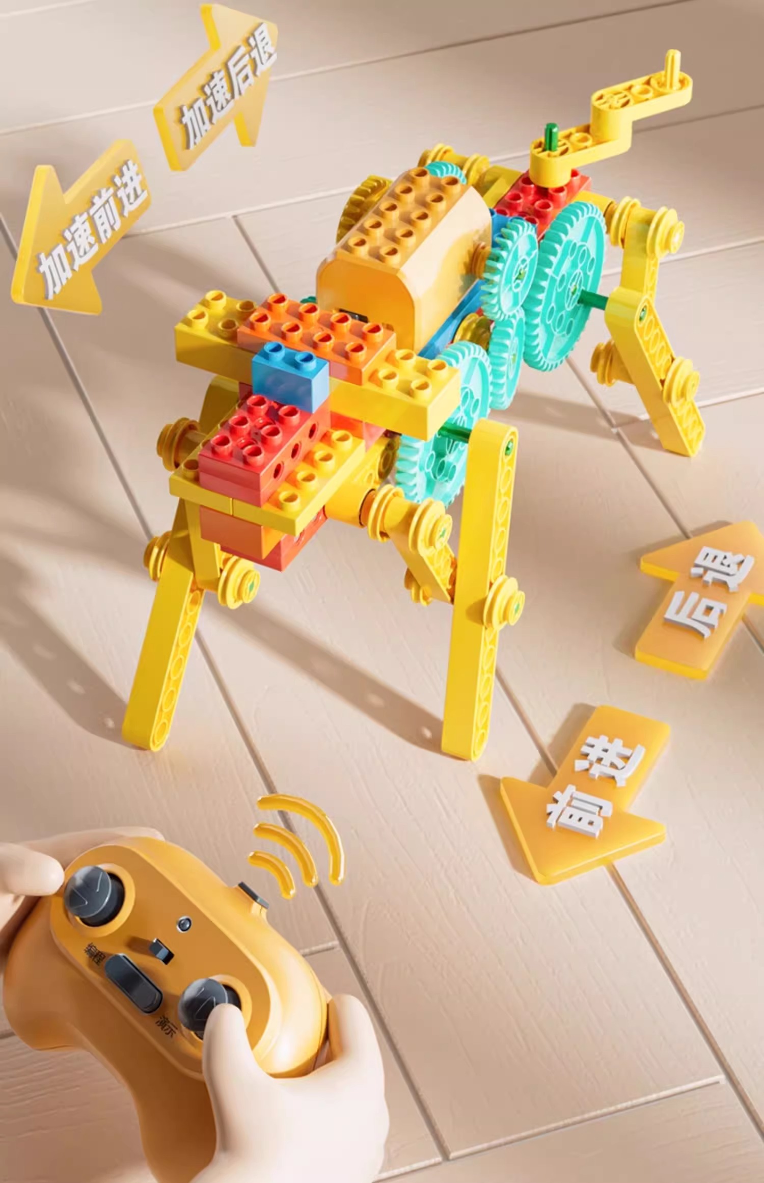 编程积木大颗粒机械齿轮电动科教遥控儿童玩具拼装益智礼物3-6岁(图6)