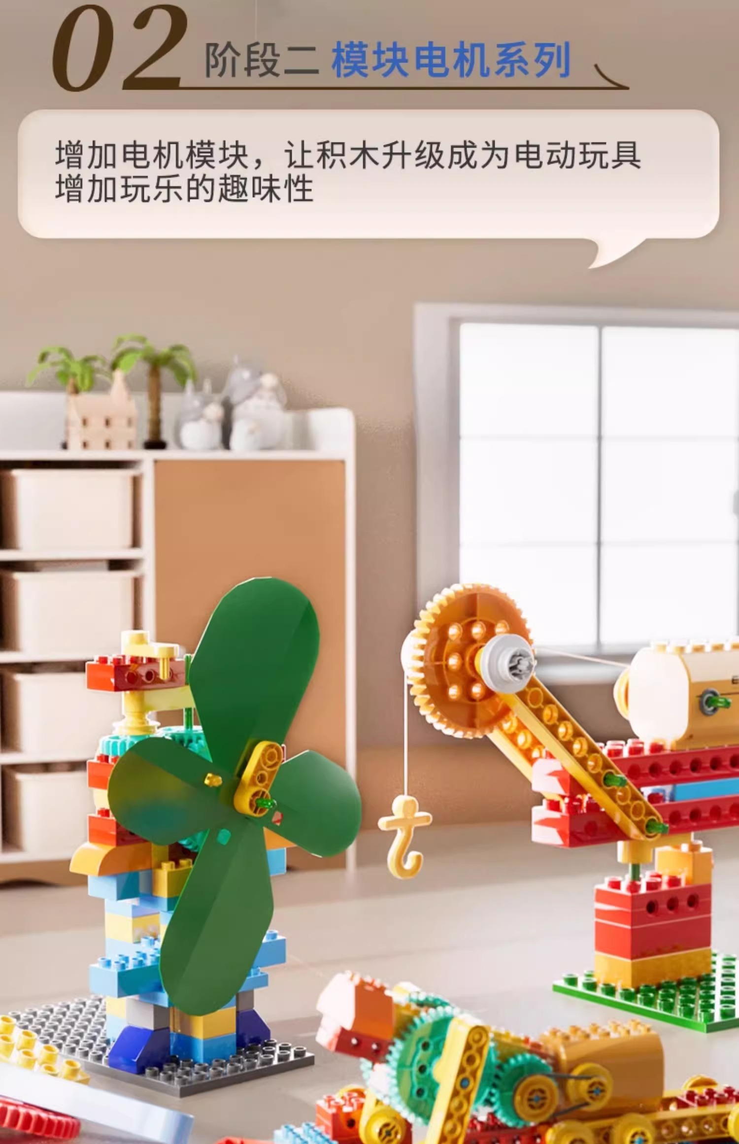 编程积木大颗粒机械齿轮电动科教遥控儿童玩具拼装益智礼物3-6岁(图12)