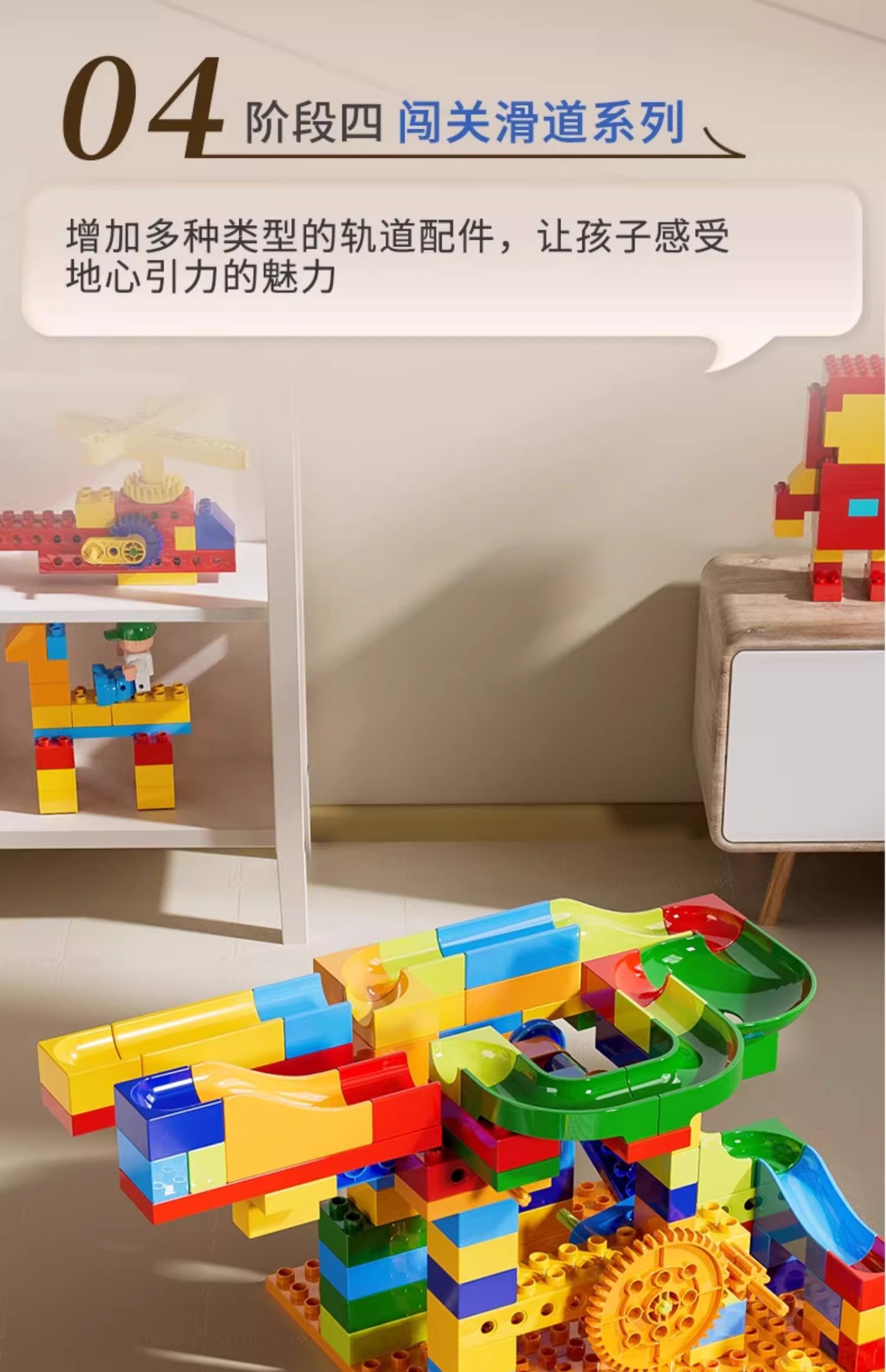 编程积木大颗粒机械齿轮电动科教遥控儿童玩具拼装益智礼物3-6岁(图16)