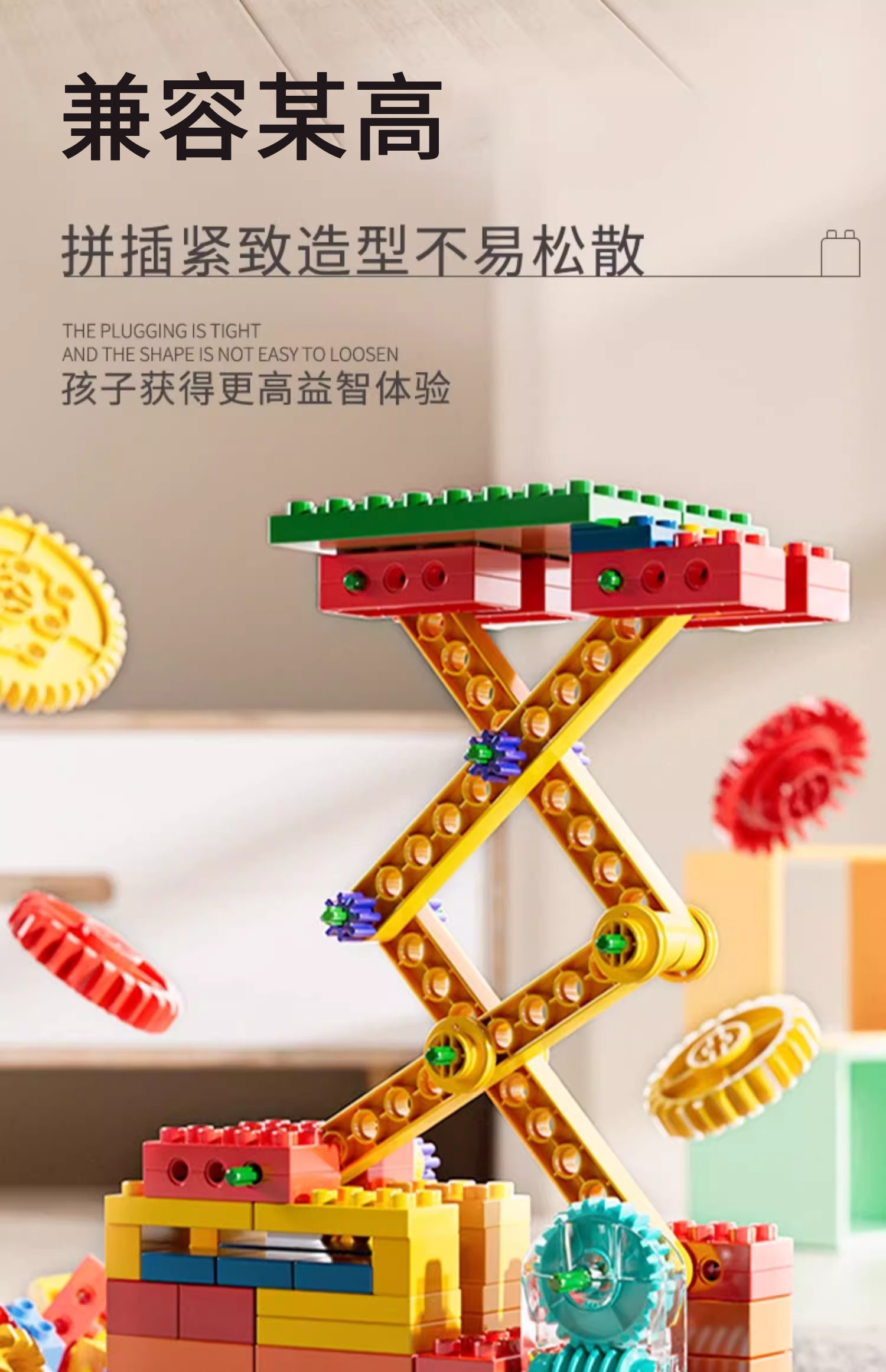 编程积木大颗粒机械齿轮电动科教遥控儿童玩具拼装益智礼物3-6岁(图22)