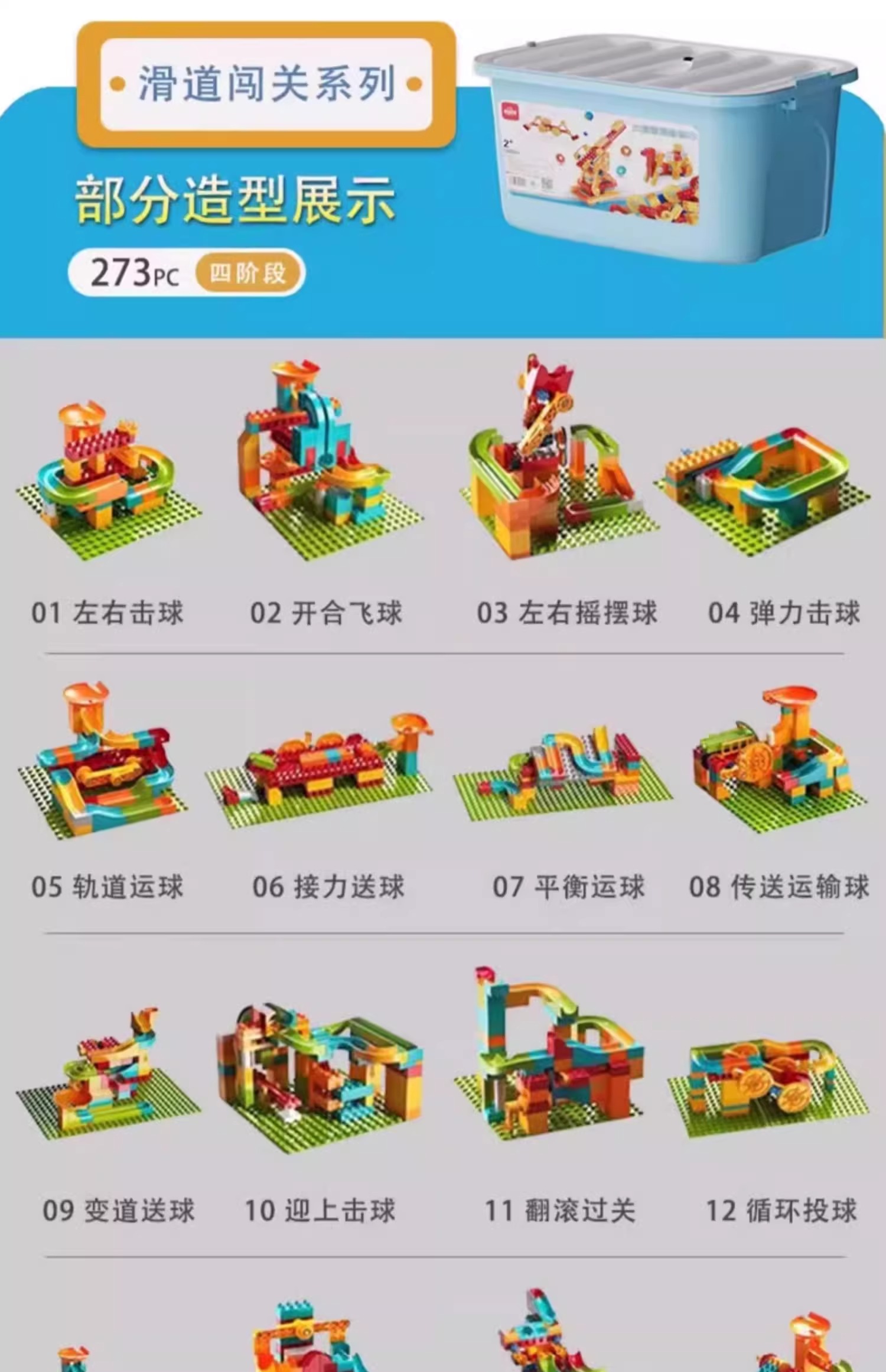 编程积木大颗粒机械齿轮电动科教遥控儿童玩具拼装益智礼物3-6岁(图34)