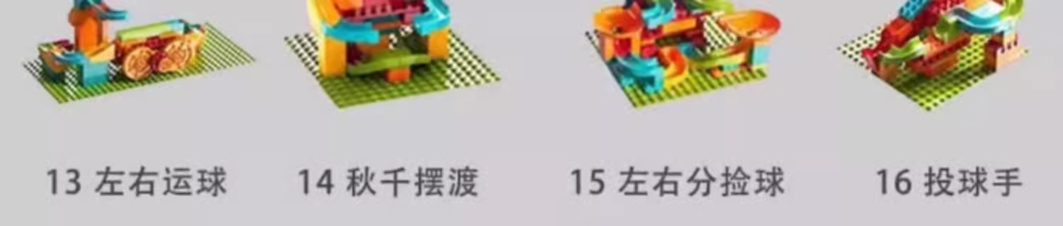 编程积木大颗粒机械齿轮电动科教遥控儿童玩具拼装益智礼物3-6岁(图35)