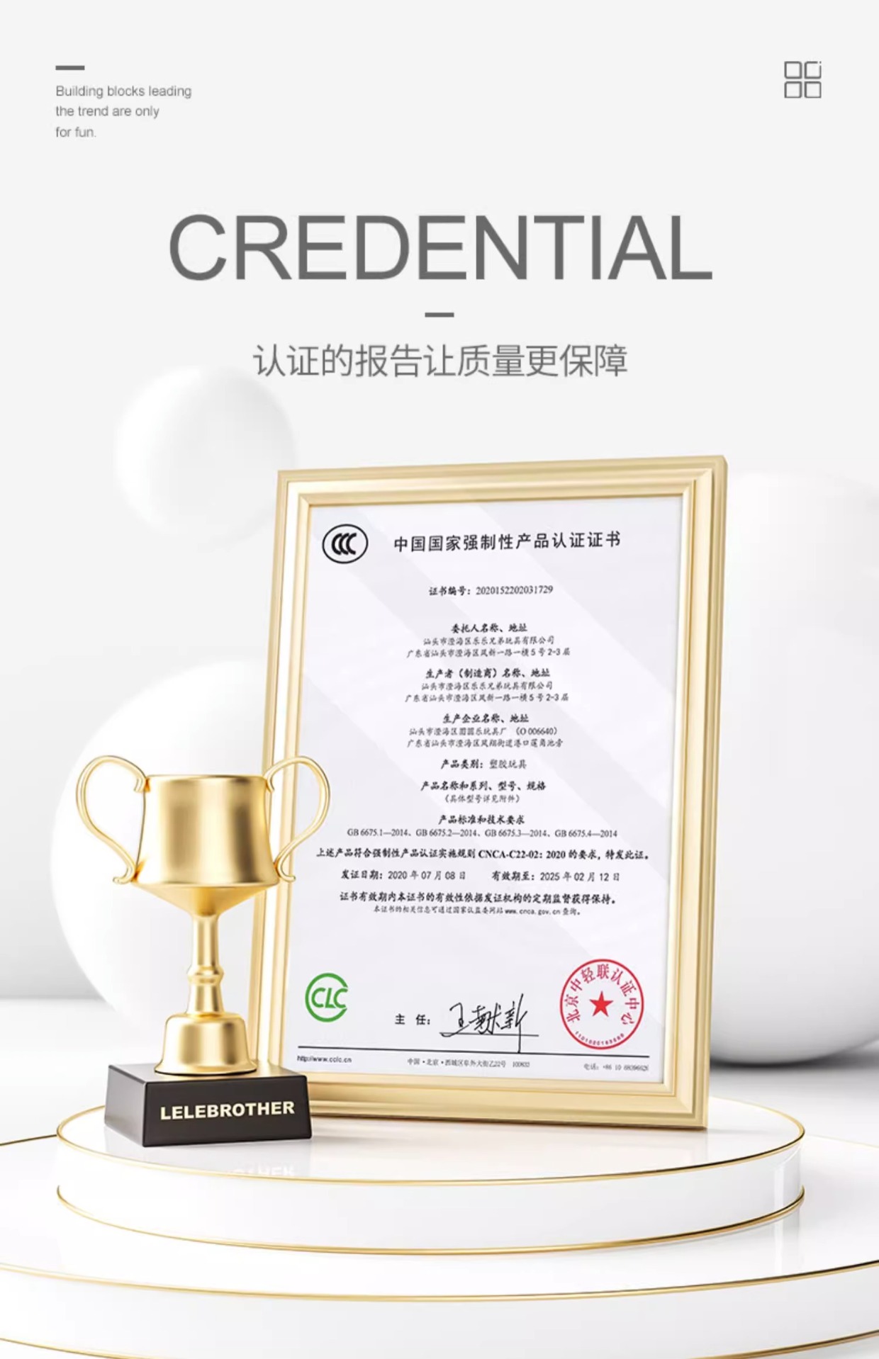 航空母舰积木拼装益智玩具高难度男孩8-12岁军舰模型儿童拼图(图1)