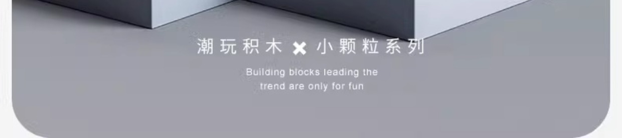 航空母舰积木拼装益智玩具高难度男孩8-12岁军舰模型儿童拼图(图3)
