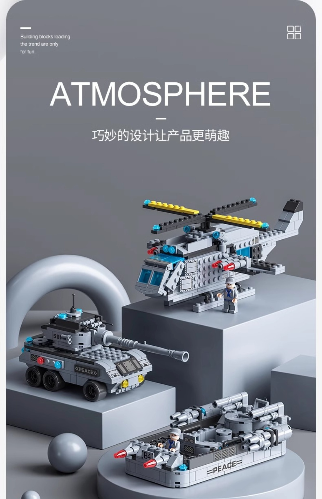 航空母舰积木拼装益智玩具高难度男孩8-12岁军舰模型儿童拼图(图4)