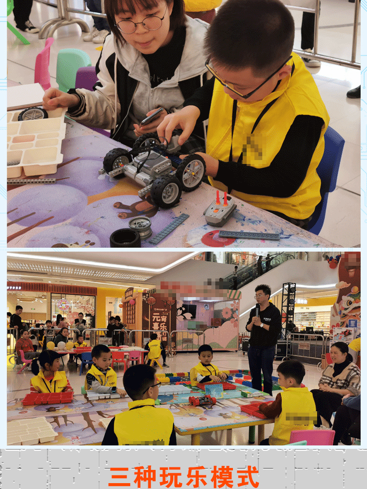 可编程机器人电动积木9686科教少儿益智机械拼装男孩玩具儿童礼物(图4)